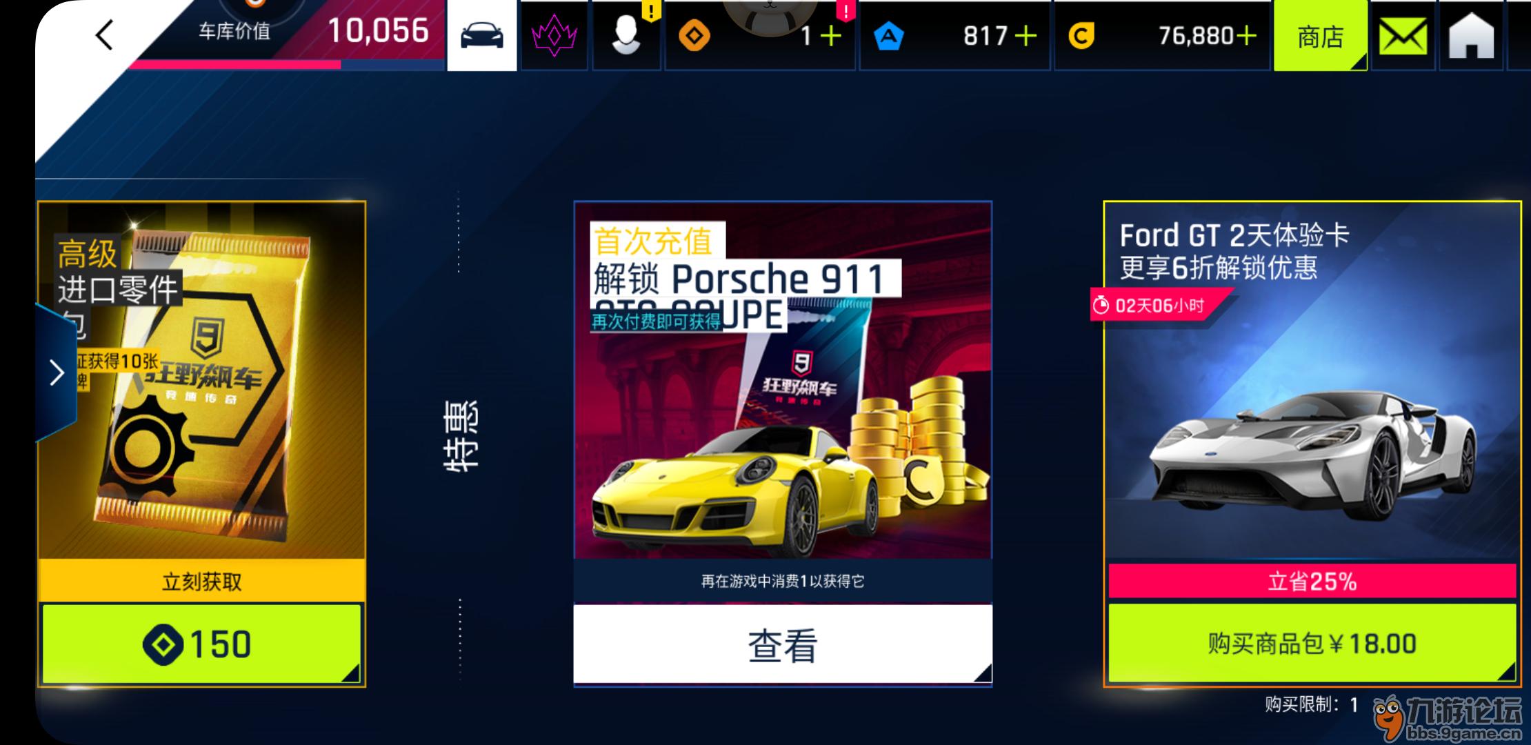 首充礼包什么？我充了12元怎么还这样显示0