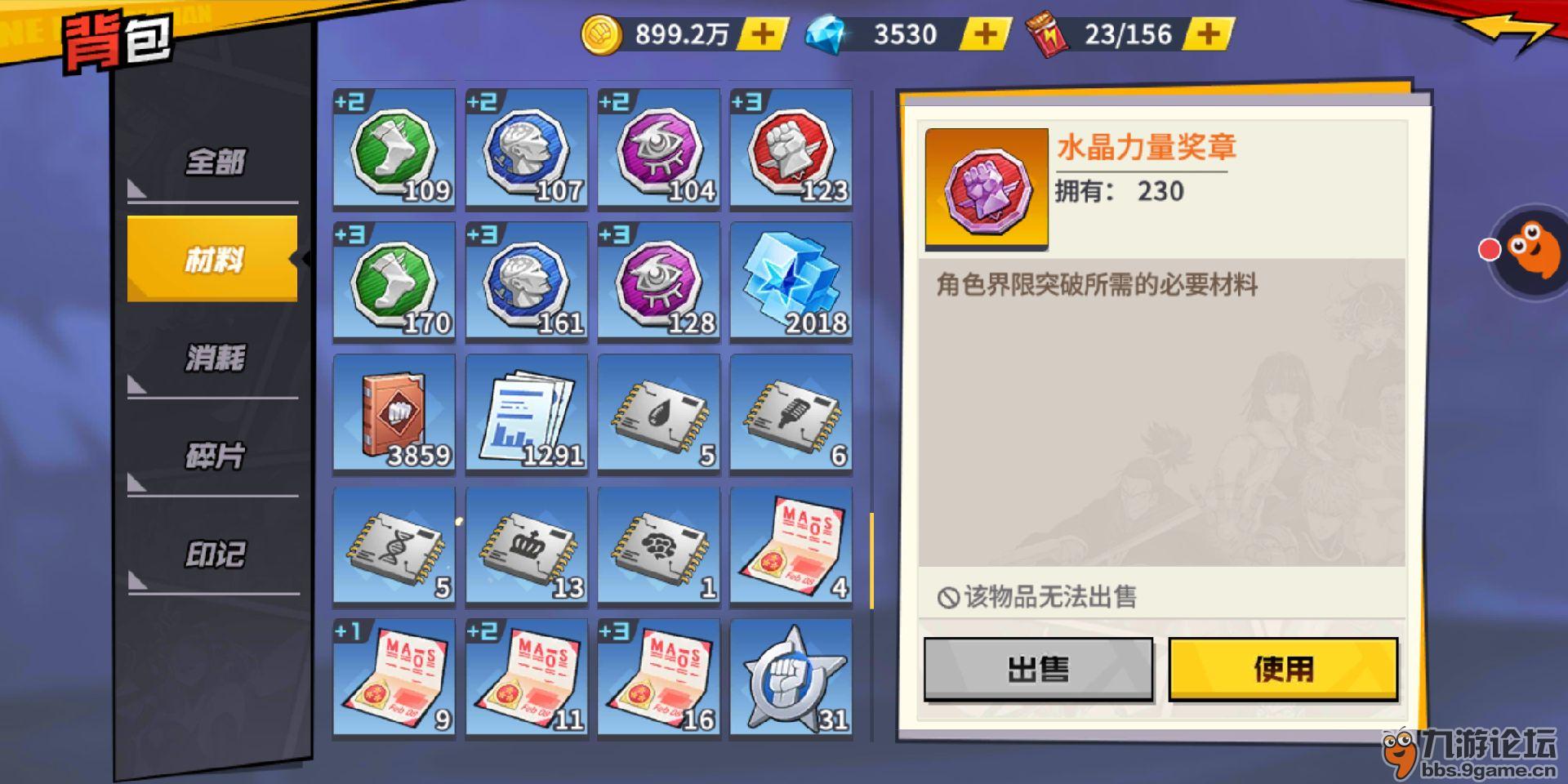 一元党，77级飙升14W战力7