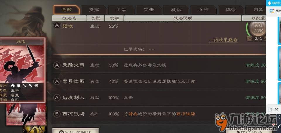 成品骑兵号可还行！仓库里还有几个橙4
