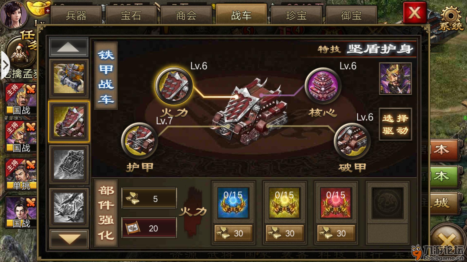 诸葛排名_诸葛连弩