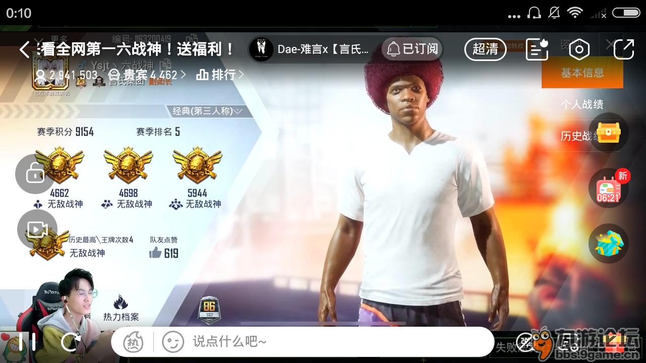 ＃恭喜难言上六战神！＃5