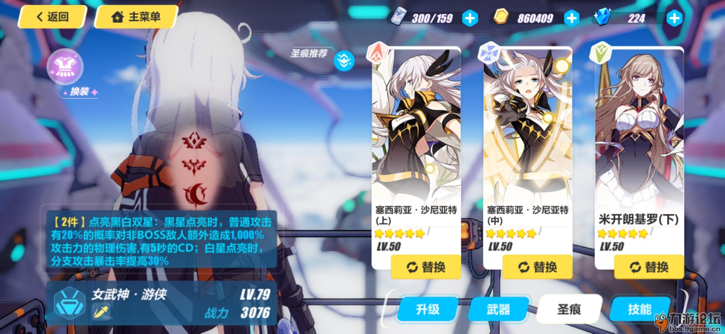 大佬们咨询一下天穹游侠和那个新出的sp有没