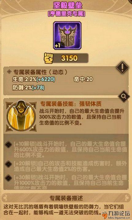 剑与远征武器介绍