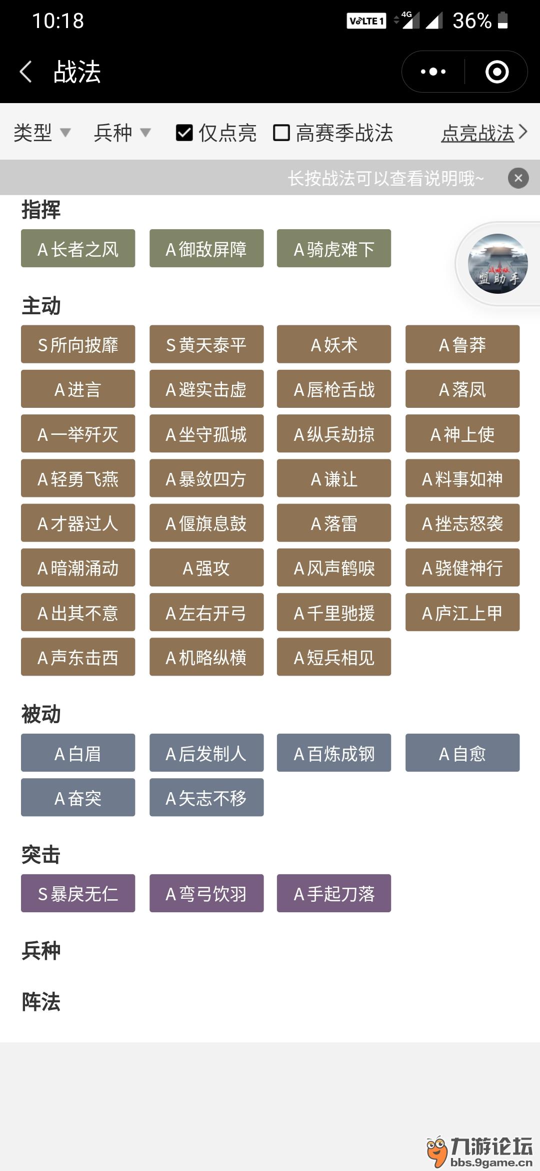 能搞两队主力打架吗1