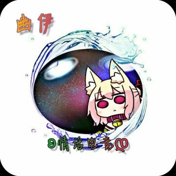 鱼子酱ꦿོ゜এ