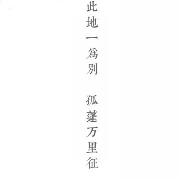 重弩无梧桐7