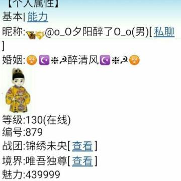 簡直不可李玉sqc