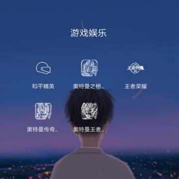 九游玩家413886584819