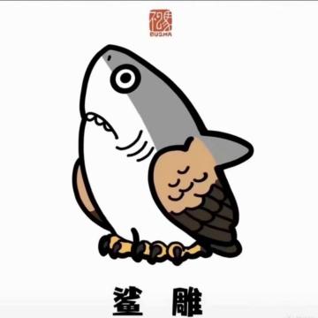 闪避下梧桐18