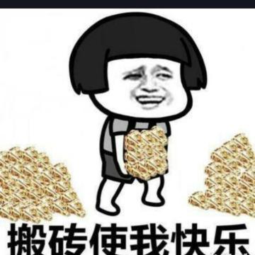 綠龍和智慧