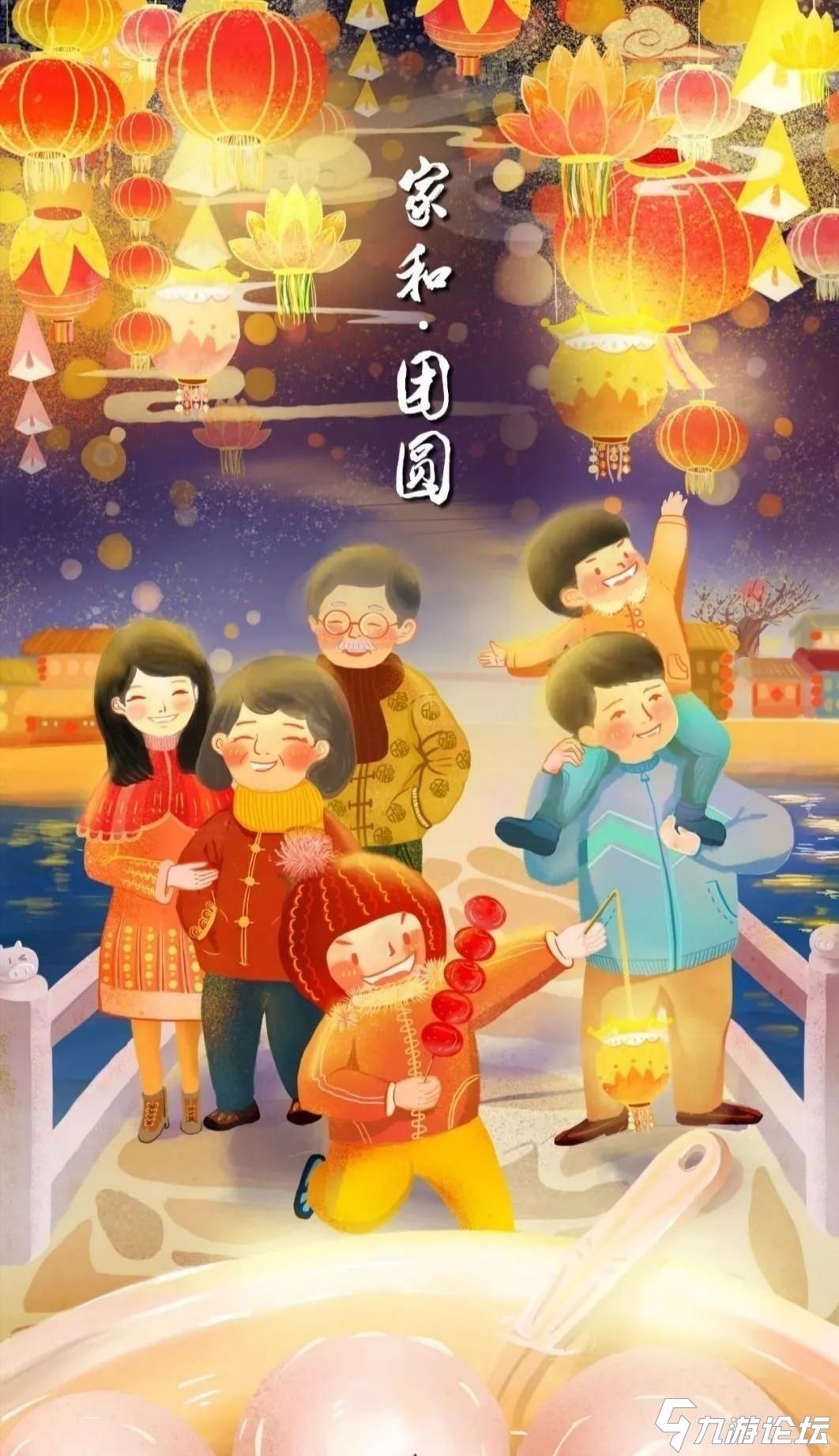 农历正月十五元宵节,又称为"上元节"(lanter