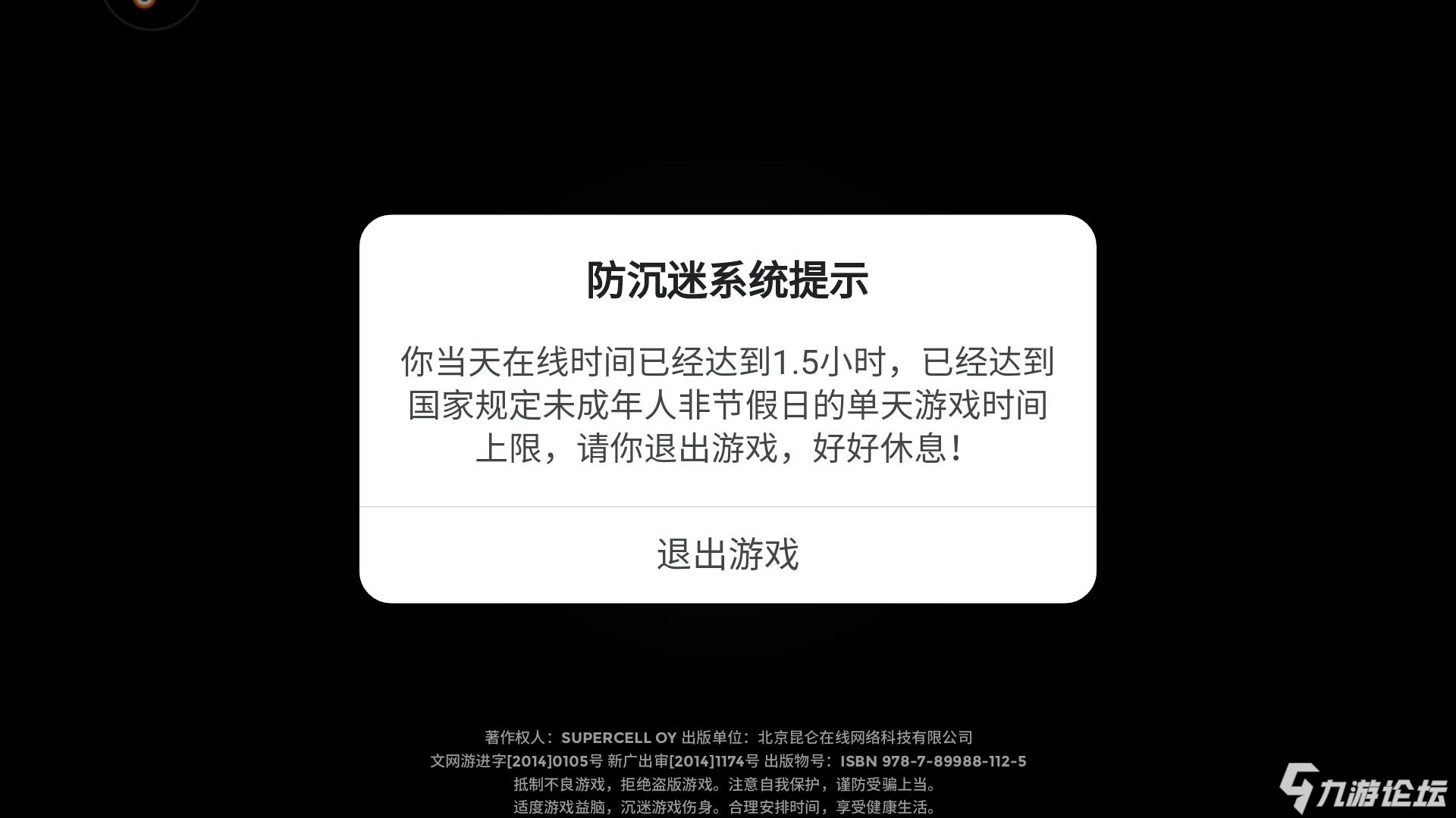 qq游戏防沉迷解每次都要登陆_qq游戏防沉迷认证过了还能修改不_qq游戏防沉迷系统