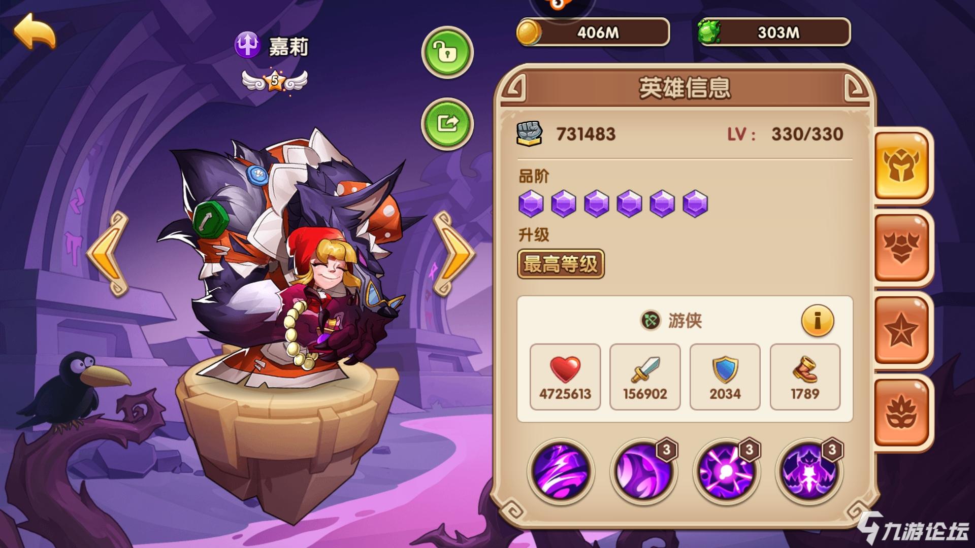 放置奇兵新版体会贴