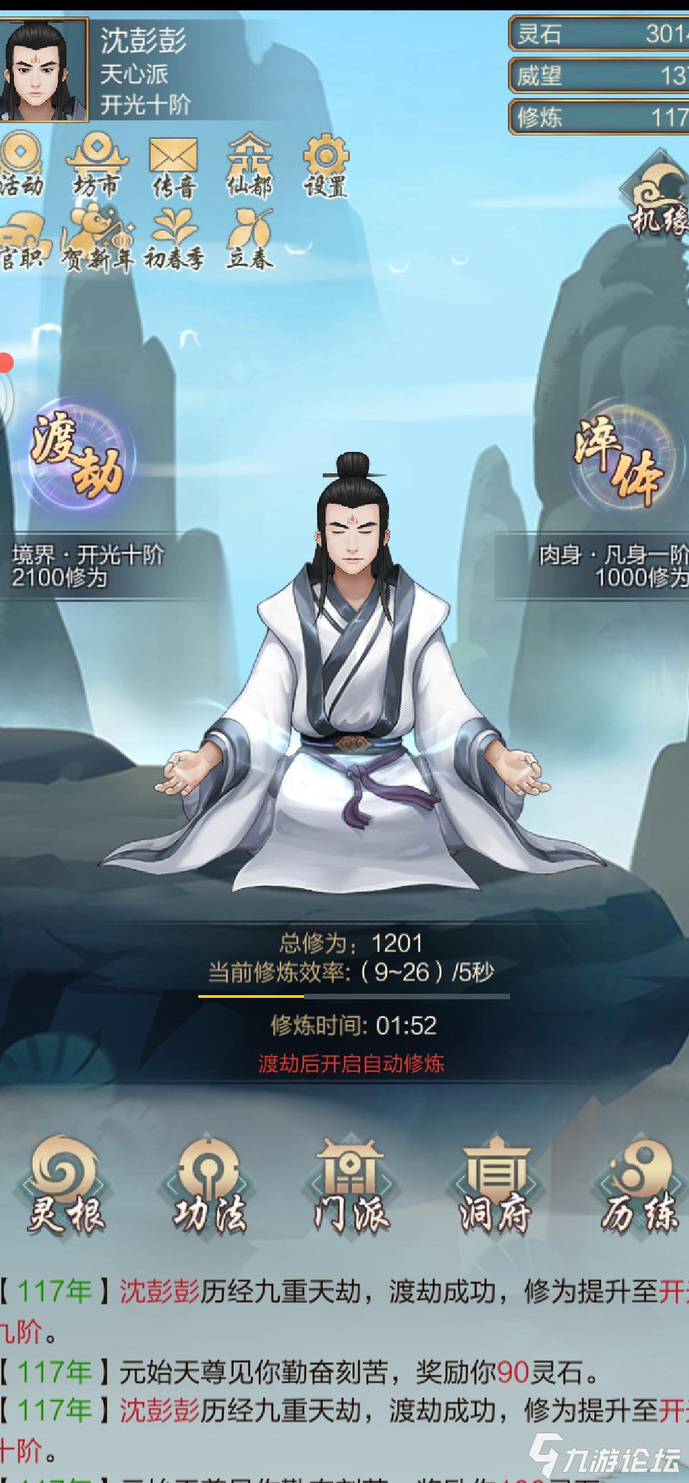 你是氪还是不氪？
