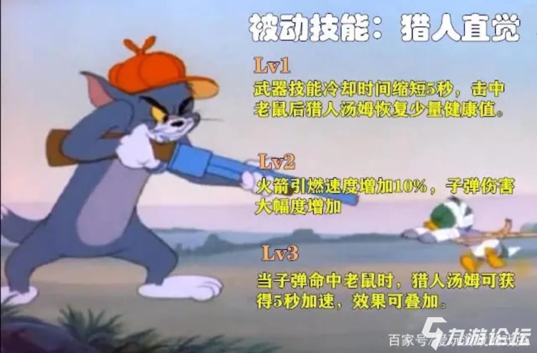 比侍卫汤姆还强的猫方新角色出现了?玩家自制"猎人汤