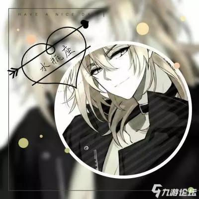二次元男生星座头像