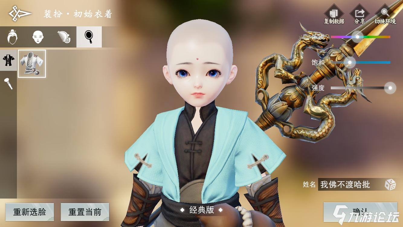 我佛不渡哈批!哈哈哈哈哈哈
