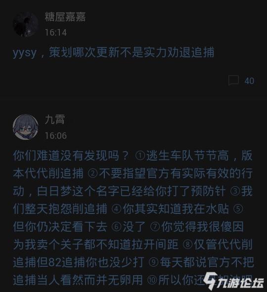 逃跑吧少年家族怎么扩大人口_逃跑吧少年图片(3)