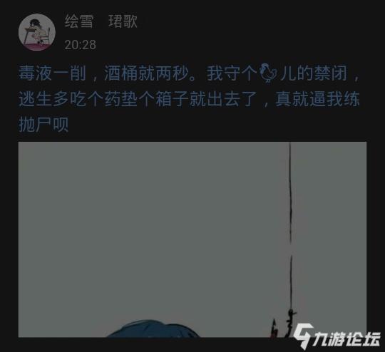 逃跑吧少年家族怎么扩大人口_逃跑吧少年图片(3)