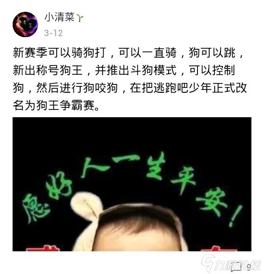 逃跑吧少年家族怎么扩大人口_逃跑吧少年图片(3)