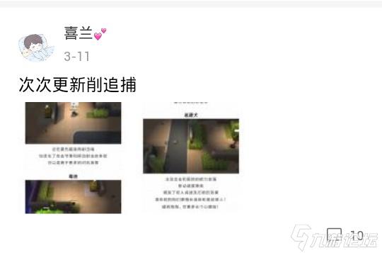 逃跑吧少年家族怎么扩大人口_逃跑吧少年图片(3)