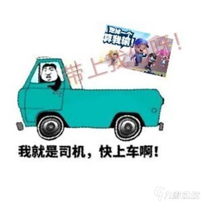 逃少搞笑表情包_逃跑吧!少年_九游论坛