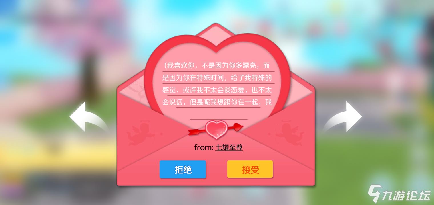 真好:hug:_心舞_九游论坛