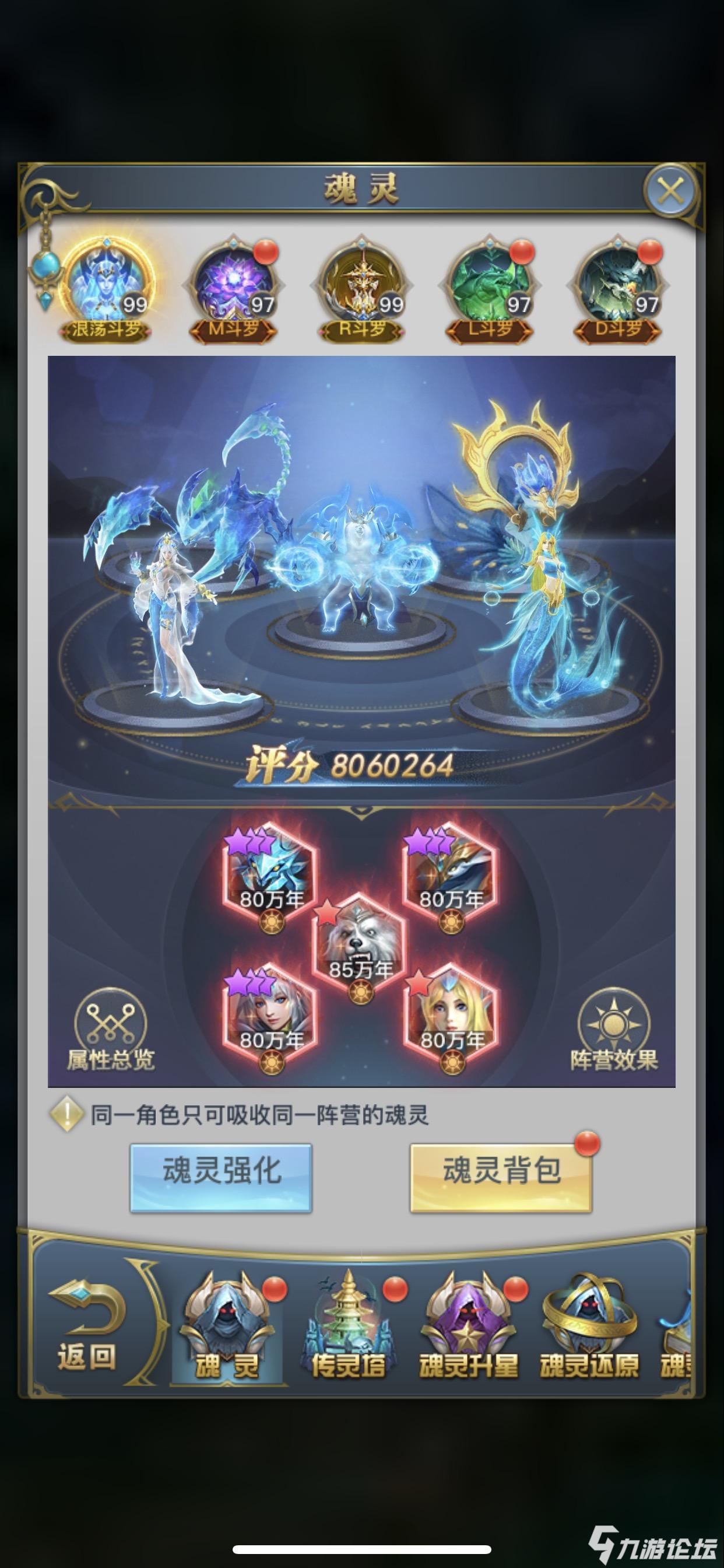 这魂灵最后这三个是真难抽啊!连着一周都抽不到!太坑