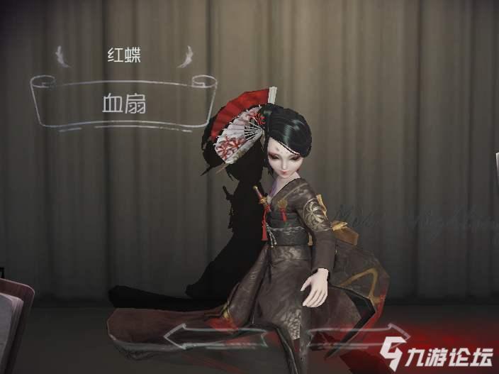 二周年换笼蝶还是血扇_第五人格_九游论坛