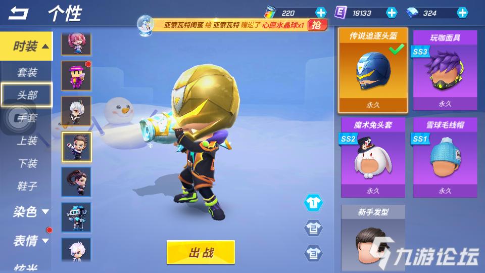 ss3赛季后续升级是否困难?_逃跑吧!少年_九游论坛