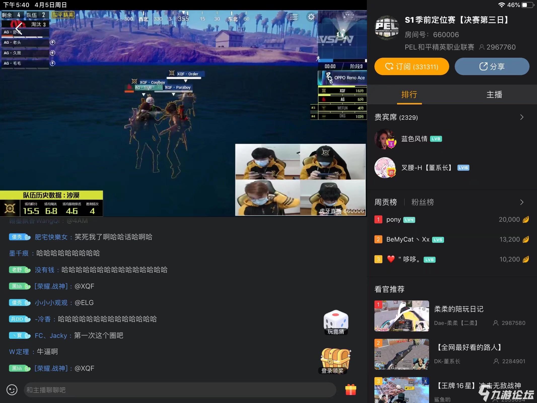 哈哈哈，史上最和谐的画面0