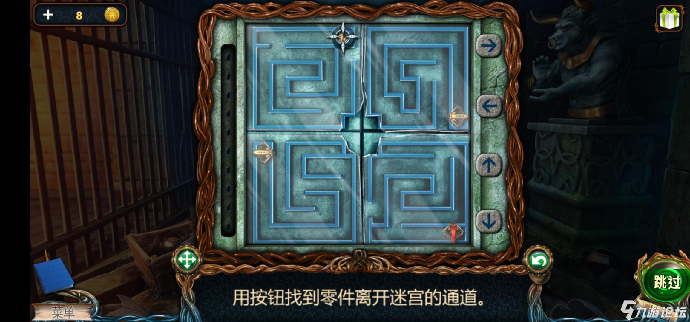 十八关地牢小游戏,怎么走出迷宫?_?