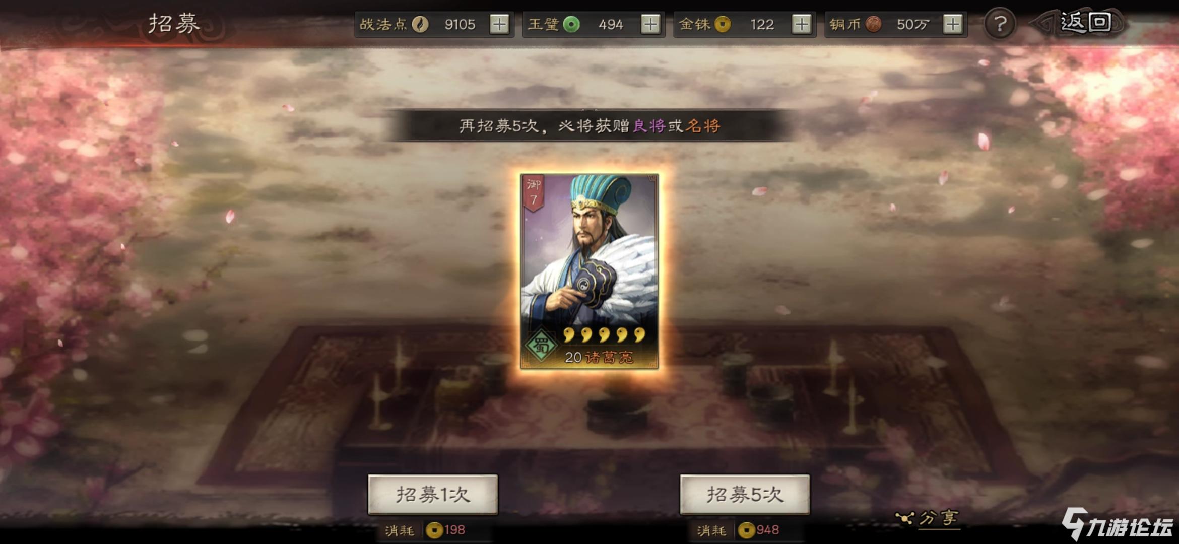 128开局号20多天，算狗托吗，应该是欧皇5