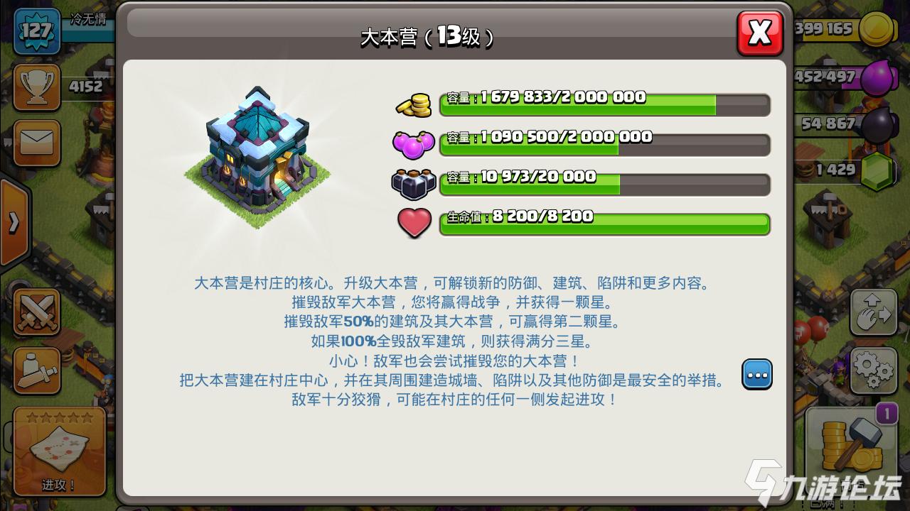14本武器