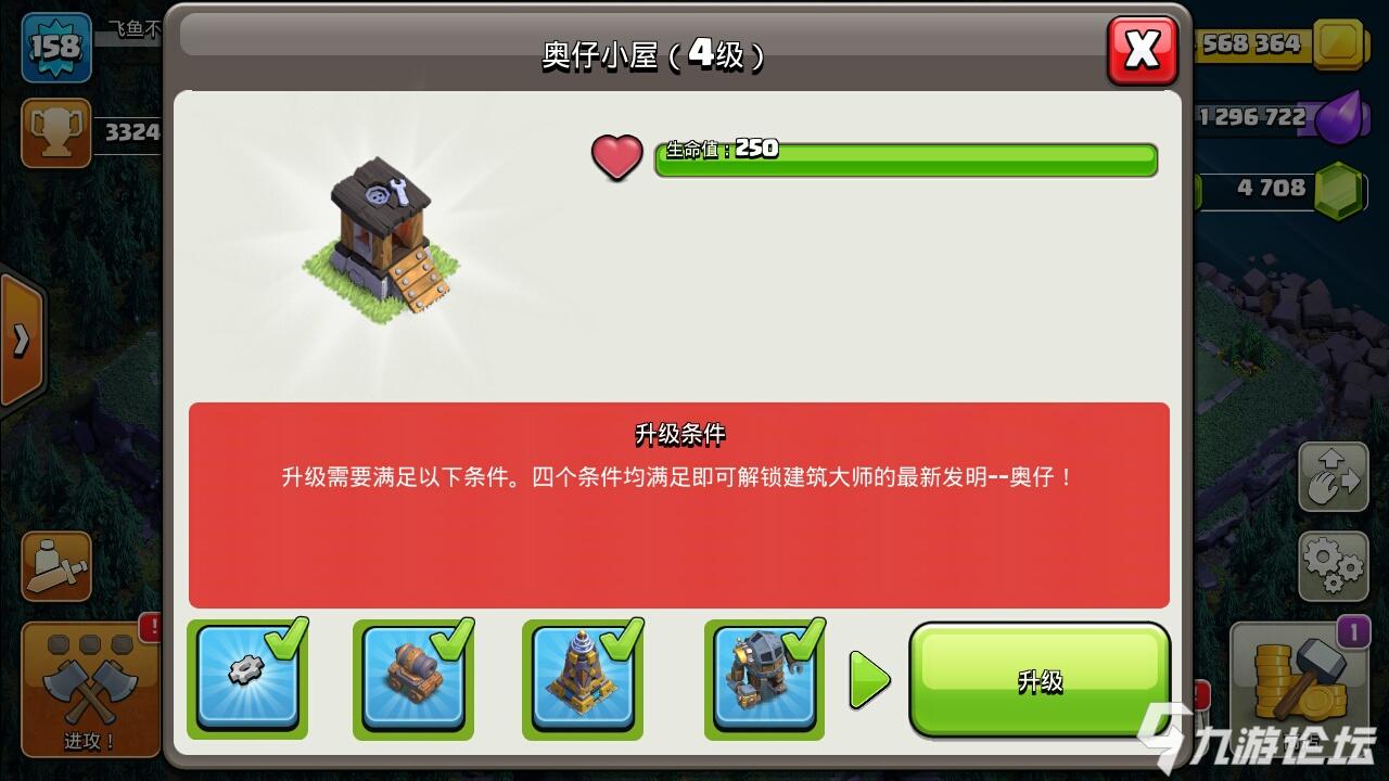 终于6农了。。。1