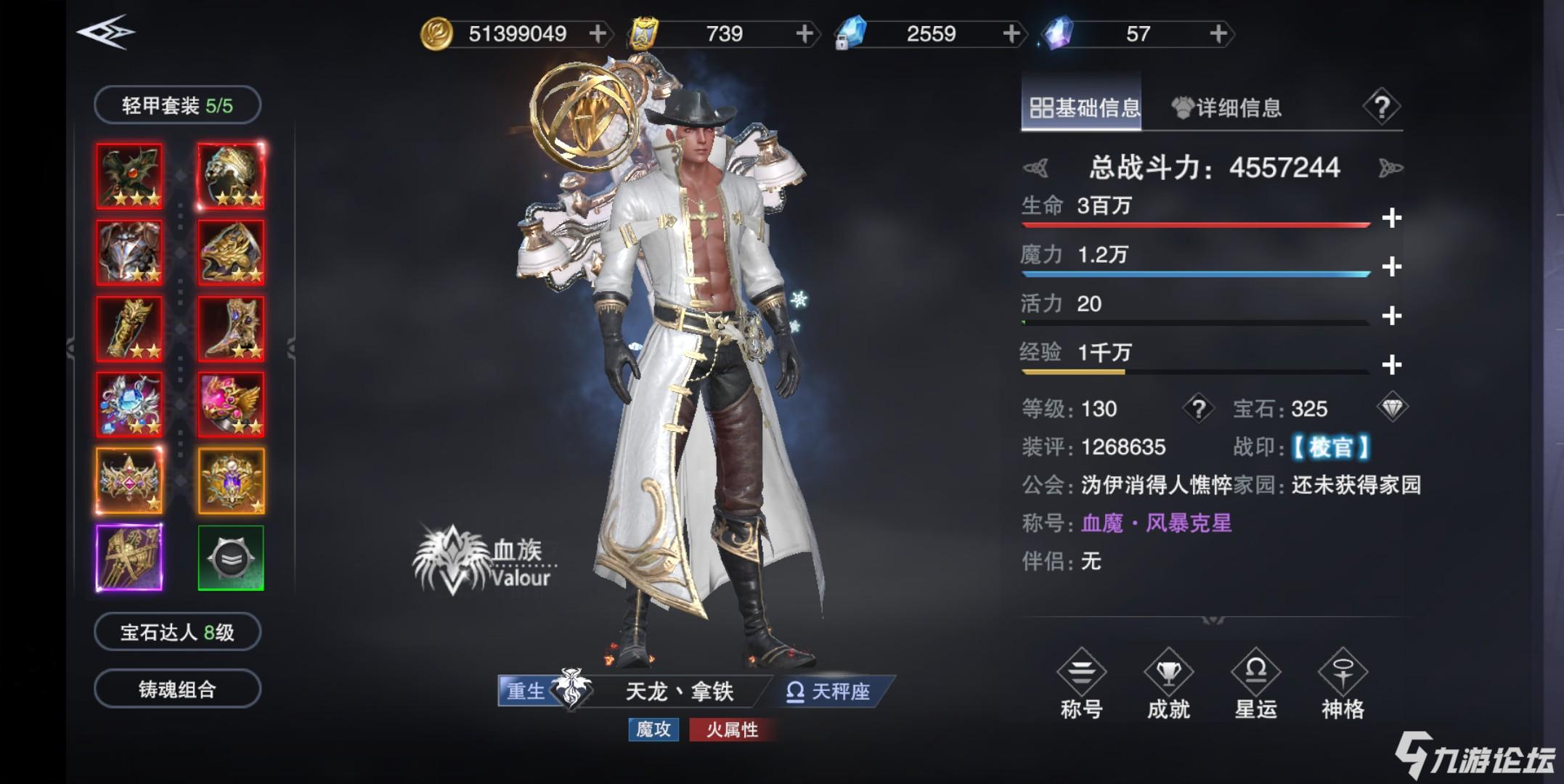 亲，我说可不可以免费给个转职卷轴，我想玩刺客:'(