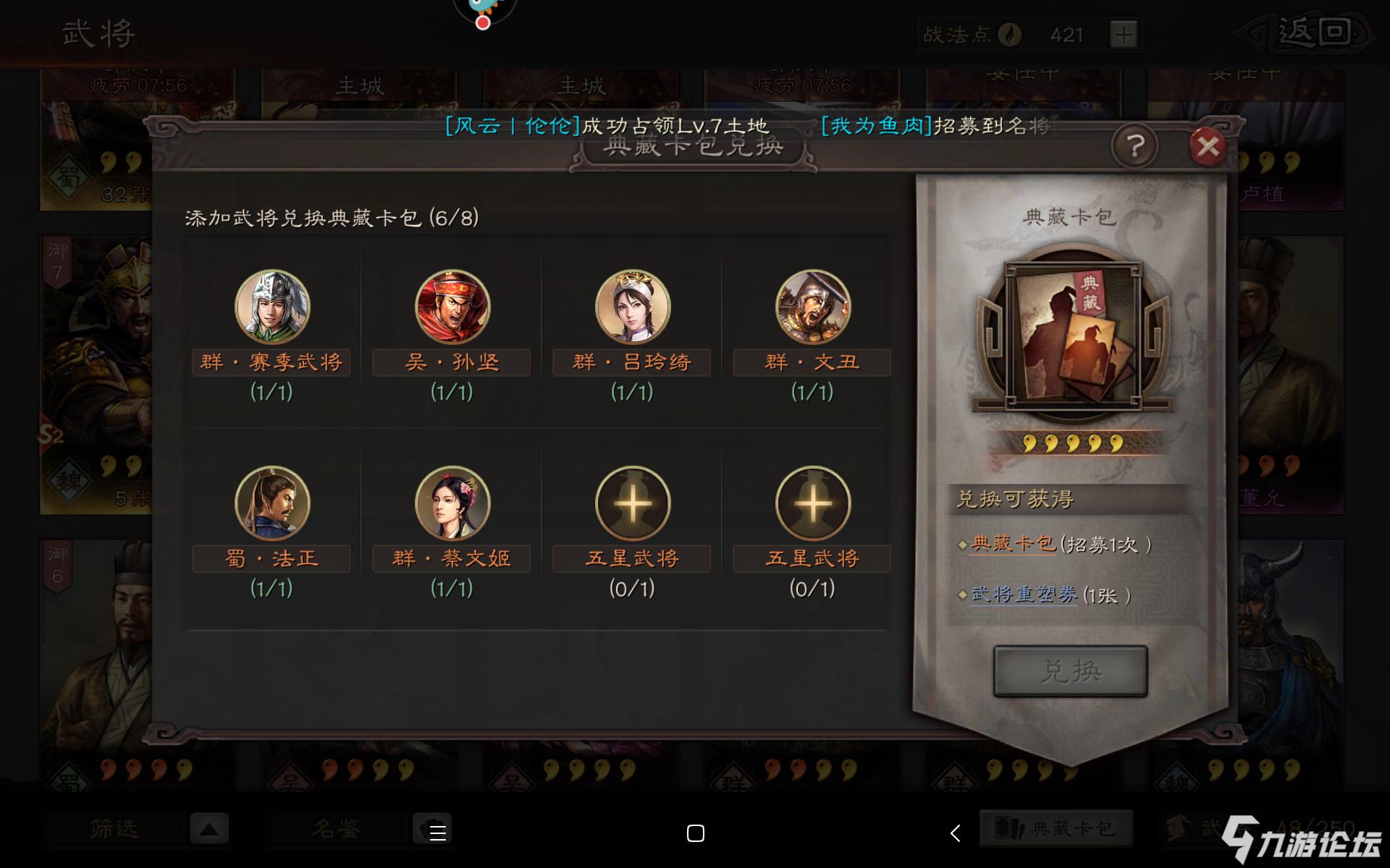 我想退游了。1