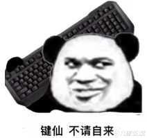 都坐下，银河牛逼3