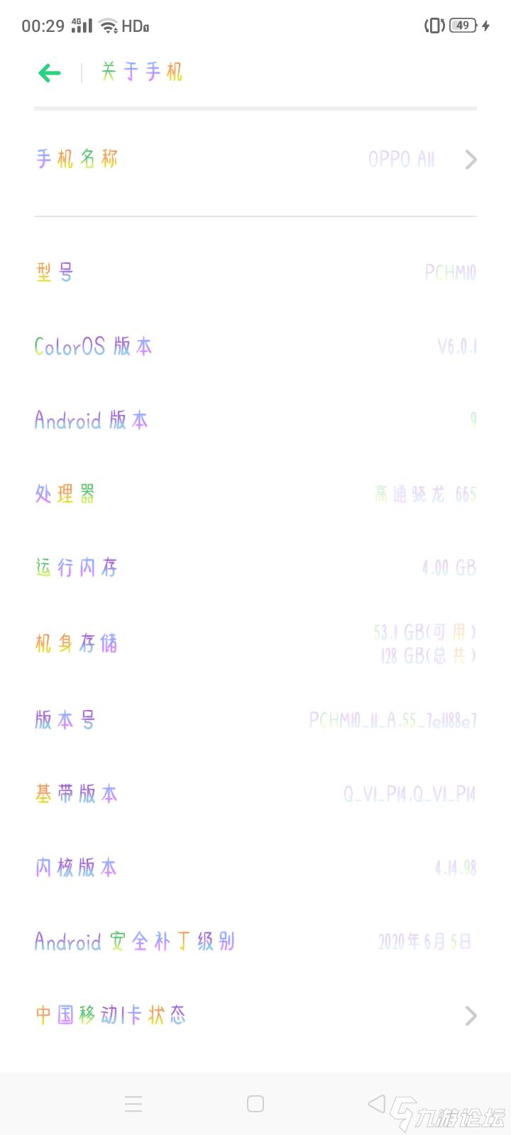 难办哦，试试