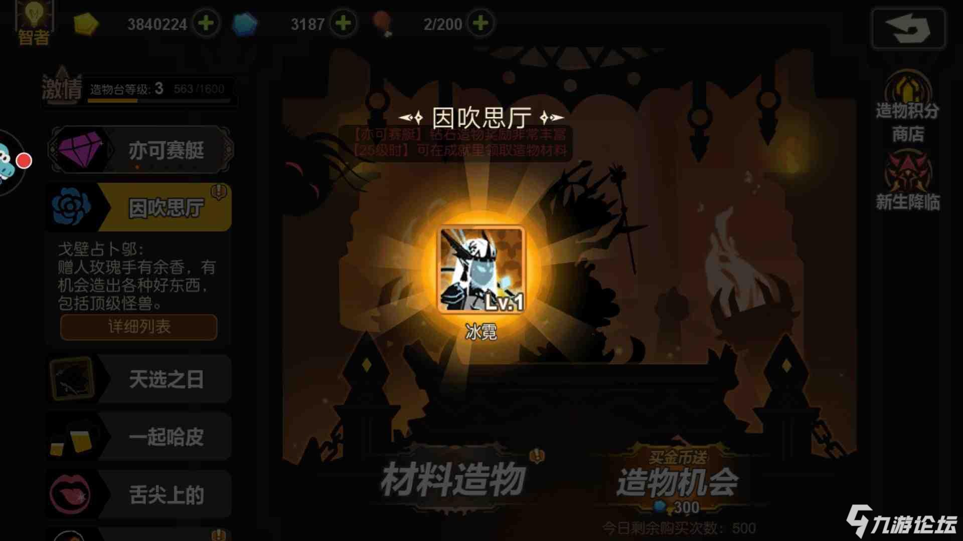单抽也有奇迹，愿各位奇迹暖暖随