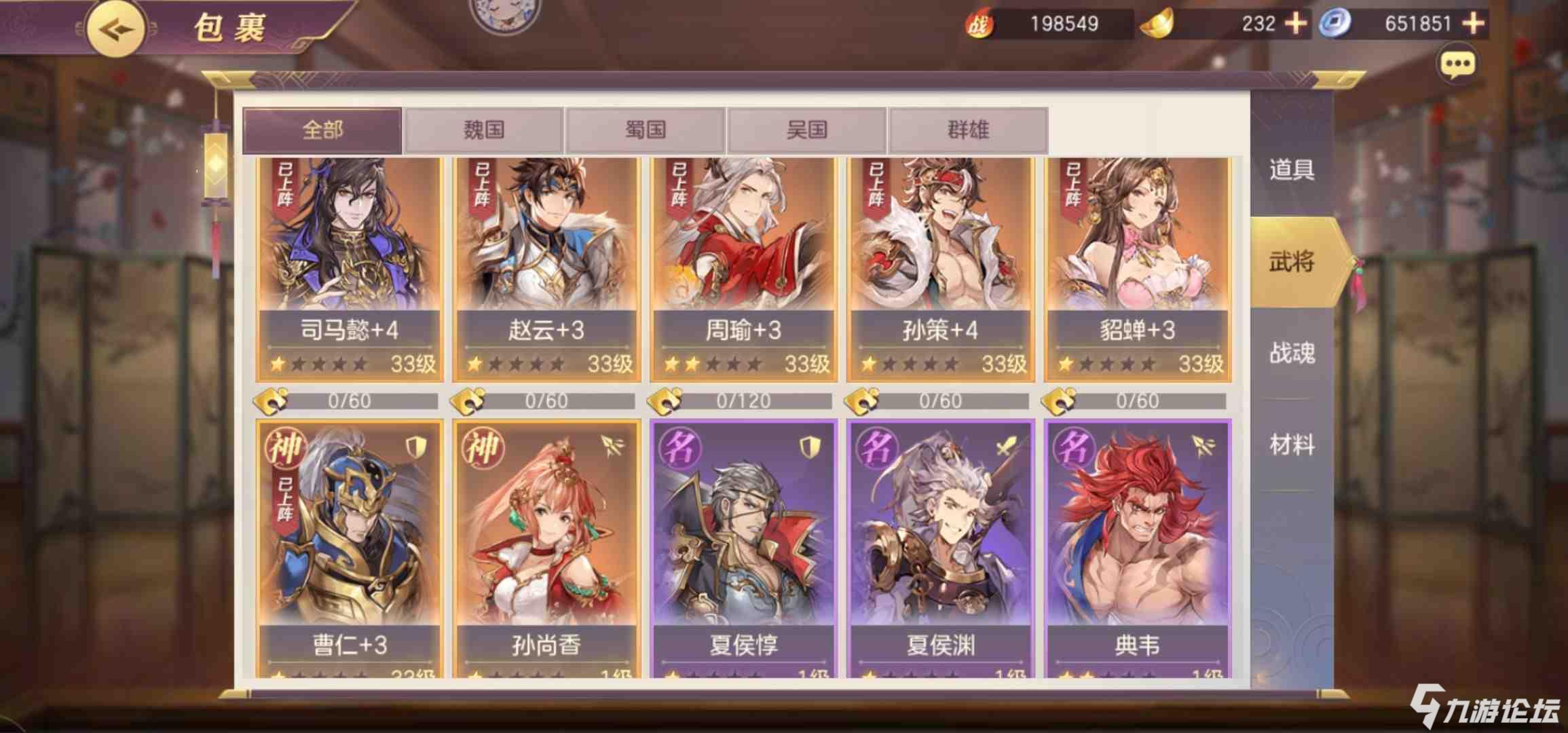 两天新区，前期阵容怎么搭？成型