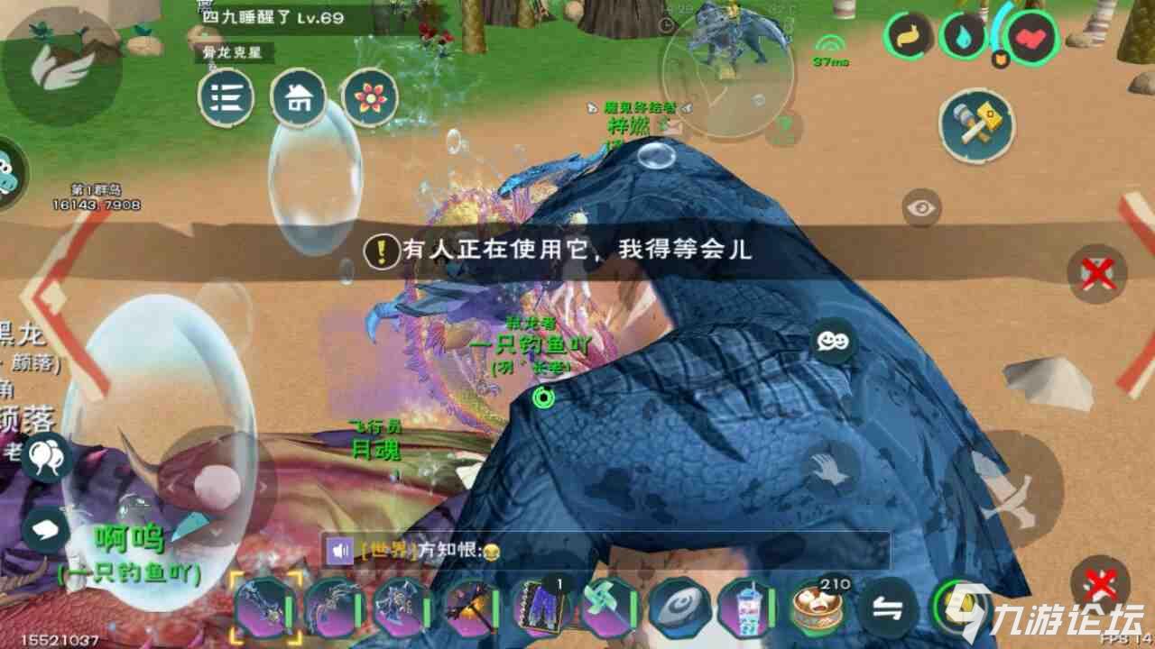杀死一个海龙，海洋结晶好不好？