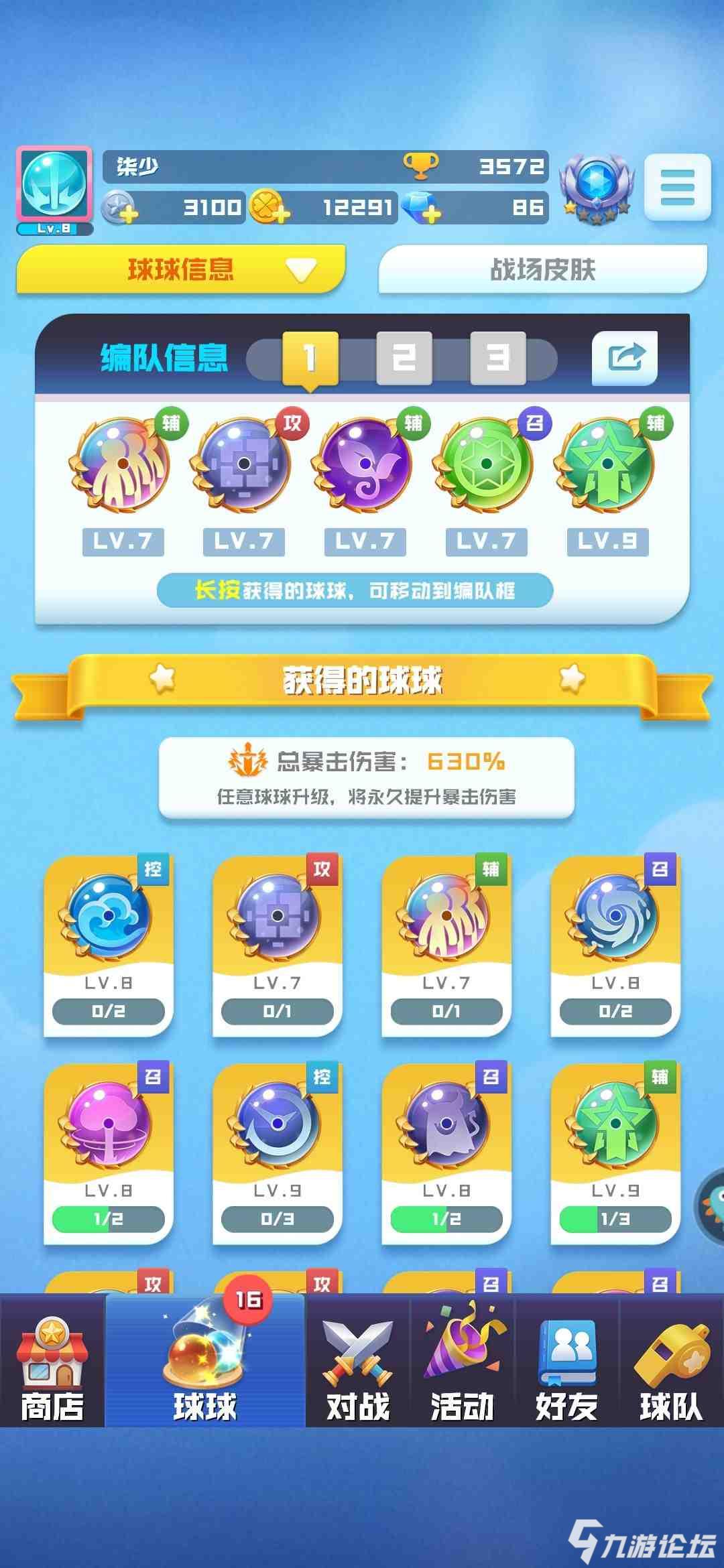 有没有打合作的