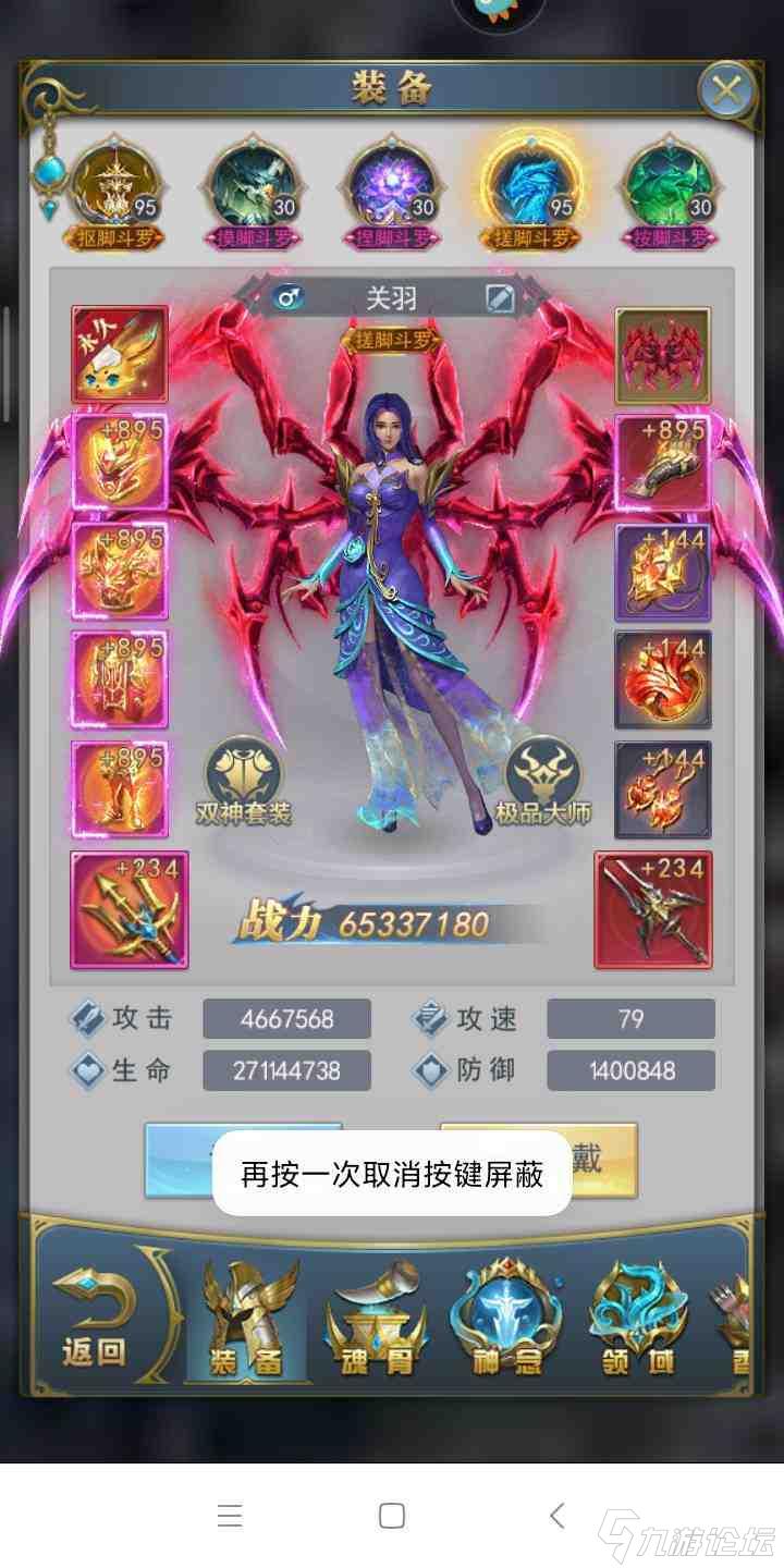 有必要发图纪念一下,两个八蛛矛