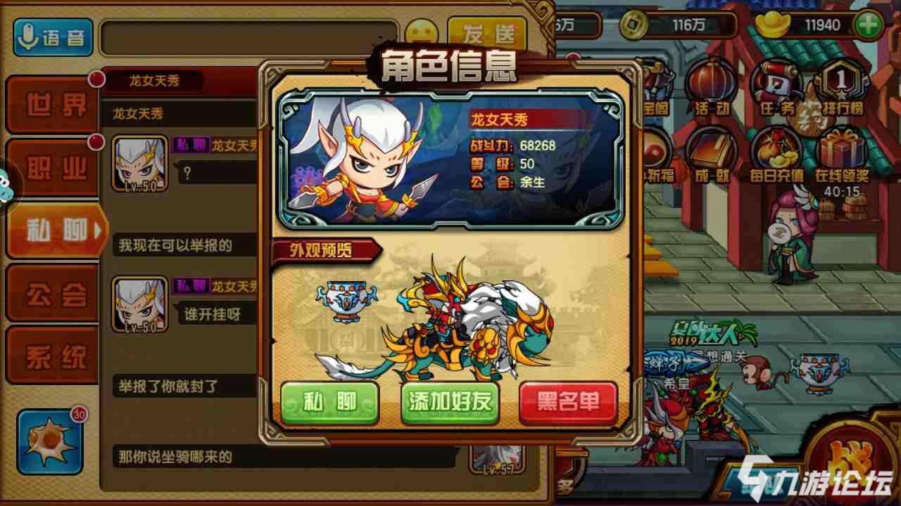 就是这个官方看看