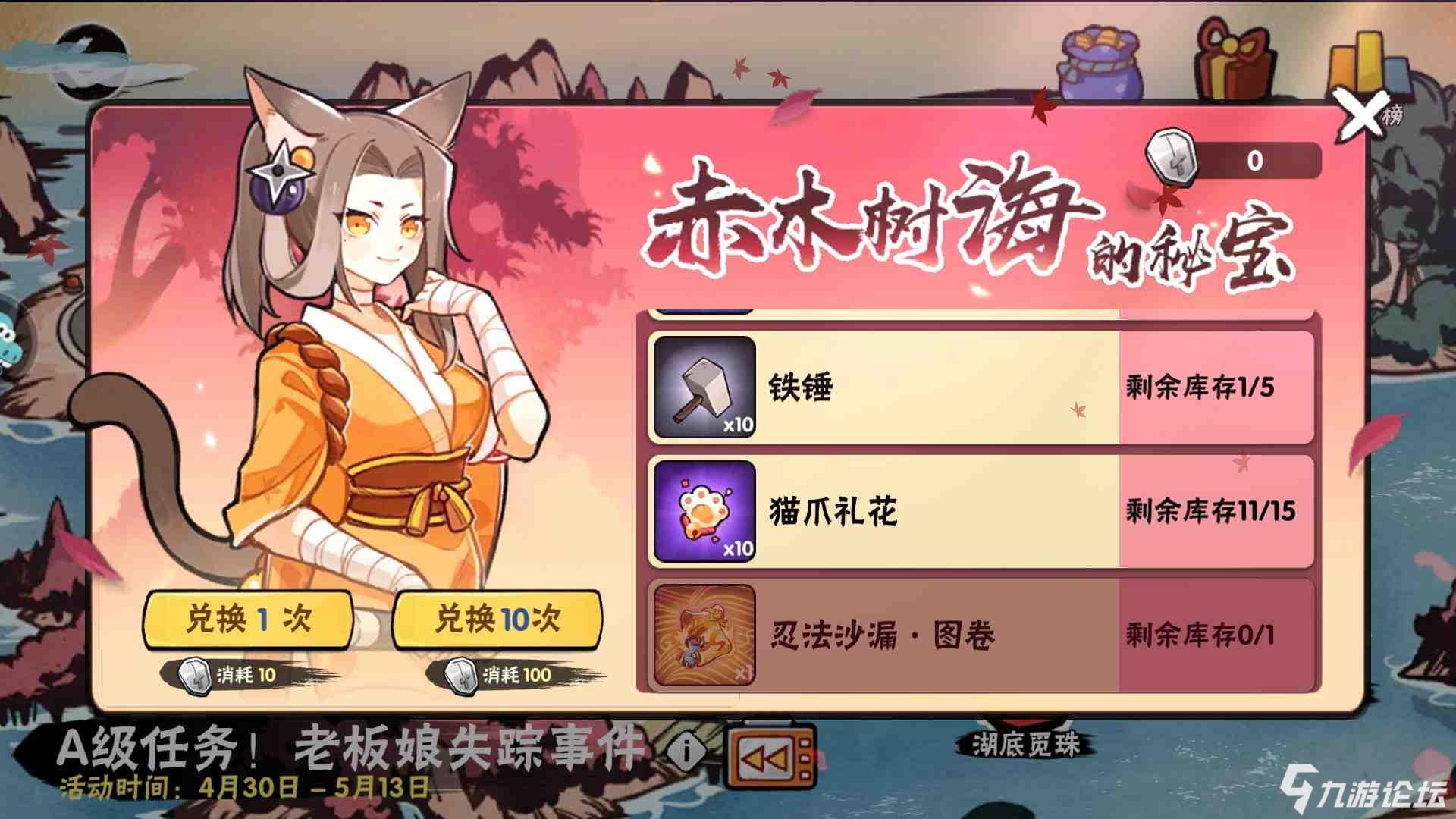 我真的心态崩了。Ss级的忍法沙2