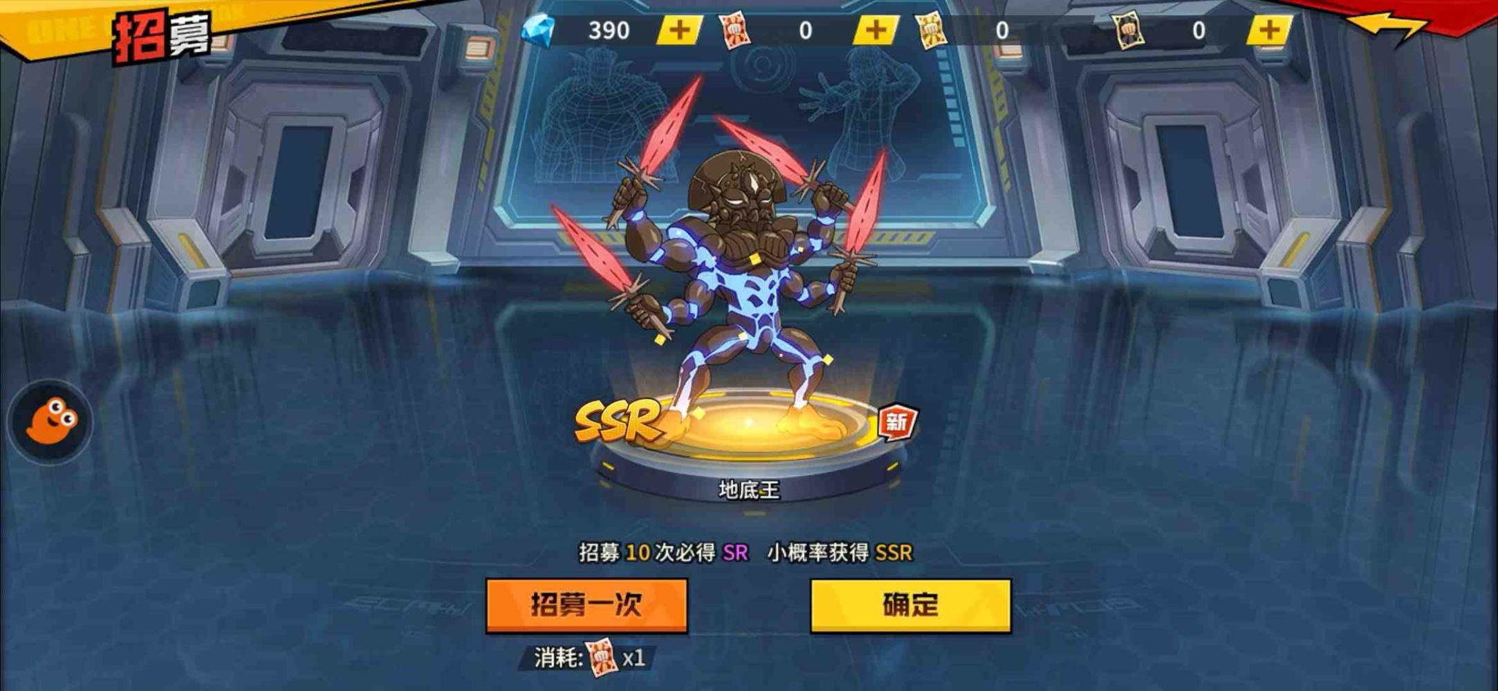 王和人口_金龙王和银龙王