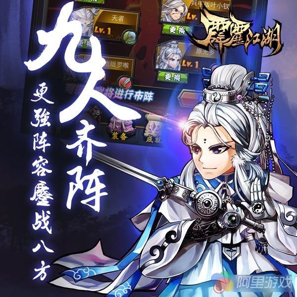 霹雳人口_霹雳web截图首曝 再现布袋经典(2)