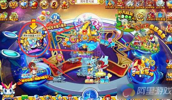 奥奇传说周年砸蛋大狂欢 无敌星元超神币敲出来