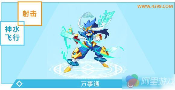 奥奇传说巨神亚瑟解析_奥奇传说手机版_九游手机游戏